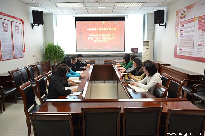 輕工供銷公司組織開展“巾幗心向黨 建功新時(shí)代”慶祝“三八”國際婦女節(jié)讀書交流活動(dòng)