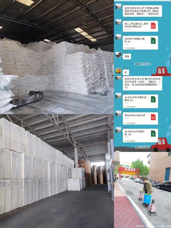 勞動最光榮—輕工供銷公司全力以赴戰(zhàn)疫情， 爭當(dāng)山東省供應(yīng)鏈保障排頭兵