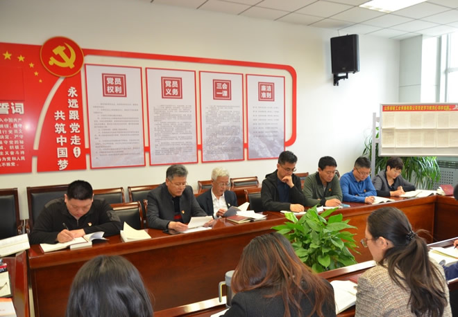 輕工供銷公司組織開展“學(xué)黨史 讀經(jīng)典 憶初心”讀書分享會(huì)活動(dòng)