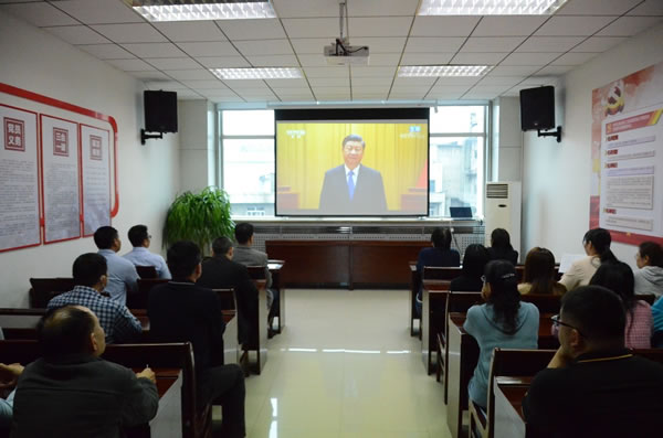 輕工供銷(xiāo)公司組織全體員工觀看紀(jì)念辛亥革命110周年大會(huì)