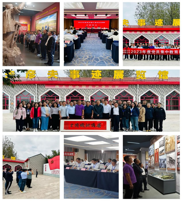黨建引領(lǐng)，共促發(fā)展—輕工供銷和德華安顧聯(lián)合舉辦2023年度黨員集中教育培訓(xùn)班