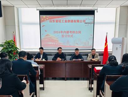 輕工供銷(xiāo)公司收心歸位鉚足勁，奮楫揚(yáng)帆啟新程