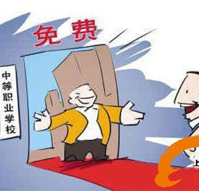 中職無節(jié)操招生 教學水平如何得到保證？