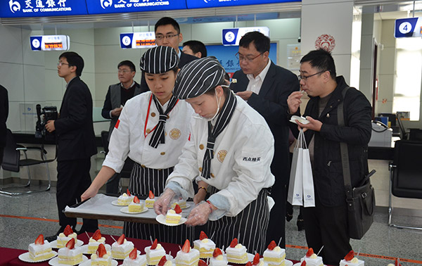 校企合作強(qiáng)強(qiáng)聯(lián)手 西點(diǎn)風(fēng)情彌漫交通銀行