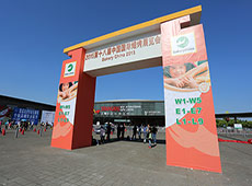 烘焙行業(yè)盛會，世界聚焦上海