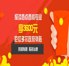 3600元厄瓜多爾政府補(bǔ)貼  精彩美食節(jié)火爆開啟