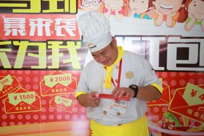 校長接待日第一波好禮來襲 千元紅包落花無主