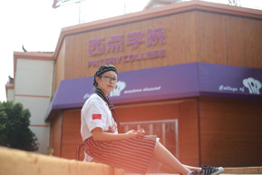 【畢業(yè)心語】陳思怡： 綻放青春  致敬母校