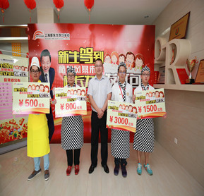 校長接待日圓滿落幕 3000元紅包花落真主