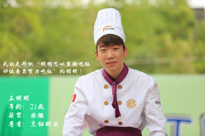 【新生訪談】王明明:明明很努力，明明想得到，那就去追逐