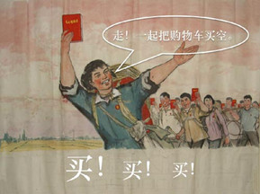 雙十一 除了買買買，我們還能做些什么？