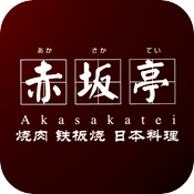 上海新東方合作名企——赤坂亭