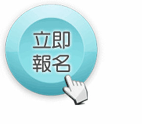 如何花最少的錢報(bào)讀上海新東方烹飪學(xué)校？