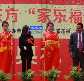 2016上海新東方家樂(lè)福定向班開(kāi)班典禮圓滿落幕