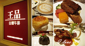 【招聘】王品臺(tái)塑牛排宣講進(jìn)校園