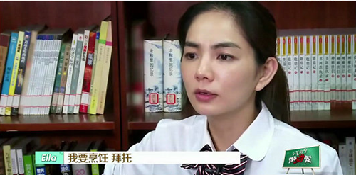 《我去上學啦第2季》新東方烹飪篇 每個人都有一個廚師夢