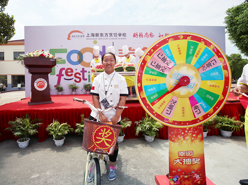 上海新東方美食嘉年華圓滿落幕