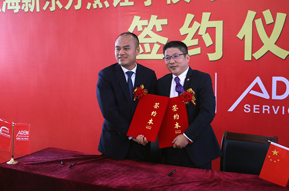 上海新東方正在走向世界