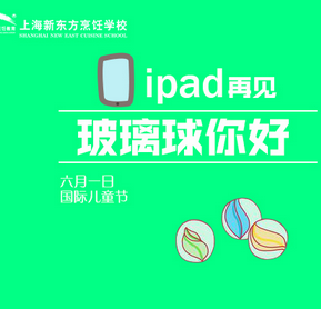 回不去的童年 丟不掉的童心