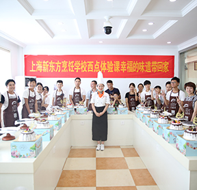 【敬請(qǐng)簽收】上海新東方周末體驗(yàn)課邀請(qǐng)函