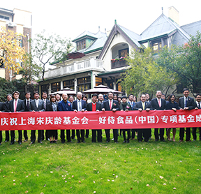 上海新東方攜手好侍食品播撒貧困助學(xué)愛(ài)心