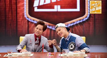 哈哈哈哈哈哈~這個綜藝可以說是相當(dāng)下飯了!