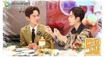 黃磊何炅有一千頓飯的友誼？我們有......