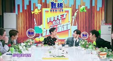 冰箱有溫度，美食有態(tài)度！新東方帶你走胃又走心！