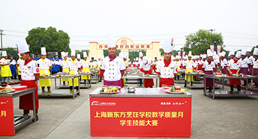 教學(xué)質(zhì)量月刀工大比拼 是時(shí)候表演真正的技術(shù)啦