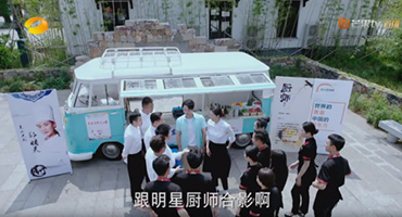 追劇如果愛，學(xué)廚新東方烹飪，唯愛與美食不可辜負(fù)