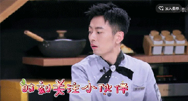 《拜托了，冰箱》：新東方烹飪進修歸來，樹哥喜摘首金