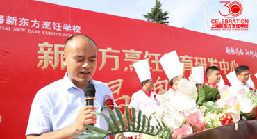 “新華教育集團(tuán)研發(fā)中心”揭牌儀式隆重舉行