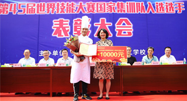 遇見幸福味道三十年，他們?yōu)槔硐電^斗