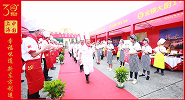 廚師風(fēng)正盛 上海新東方30周年宴席技能展隆重開幕