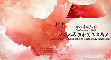 有人@你 禮贊國(guó)慶 上海新東方烹飪學(xué)校送好禮啦！