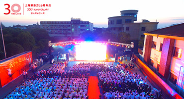 萬千學(xué)子匯聚一堂 上海新東方慶中秋·迎國(guó)慶匯演盛大開幕