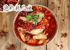 泡椒耗兒魚的做法——新東方烹飪學(xué)校