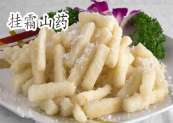 掛霜山藥的做法——新東方烹飪學(xué)校