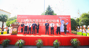 上海新東方教學(xué)質(zhì)量百日工程正式拉開帷幕