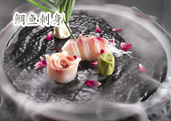 鯛魚(yú)刺身的做法——新東方烹飪學(xué)校