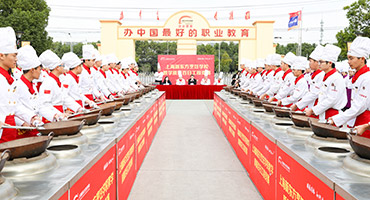 【教學(xué)質(zhì)量月】勤學(xué)苦練 成就卓越 團(tuán)體翻鍋比賽隆重召開(kāi)