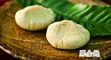 栗金飩的做法——新東方烹飪學(xué)校