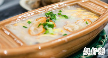 艇仔粥的做法——新東方烹飪學(xué)校