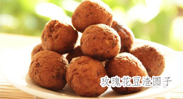 玫瑰花豆渣圓子的做法——新東方烹飪學(xué)校