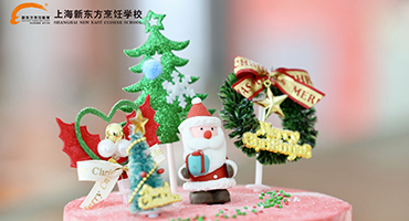 上海新東方烹飪學(xué)校雙十二活動(dòng)精彩一覽！