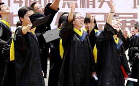 收獲人生的寶藏