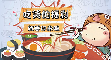 當(dāng)吃貨遇到美食 這表情一點都不浮夸