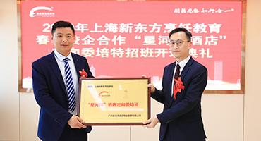 這批學(xué)員畢業(yè)后直接高薪就業(yè) 你難道不羨慕嗎？