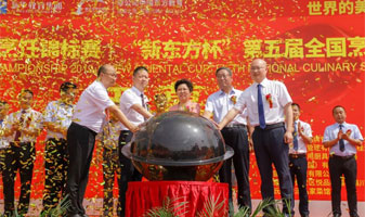 斬獲榮耀 載譽而歸 上海新東方榮獲第五屆“新東方杯”團體賽特金獎