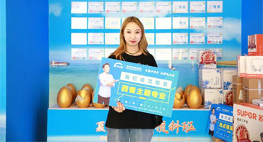 開學季名額緊急補錄 現(xiàn)在報名可享入學現(xiàn)金紅包